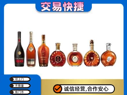 铁岭西丰县高价回收洋酒