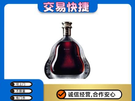 铁岭西丰县洋酒回收轩尼诗李察空瓶.jpg