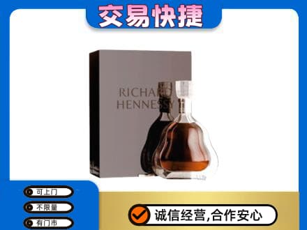 铁岭西丰县回收李察