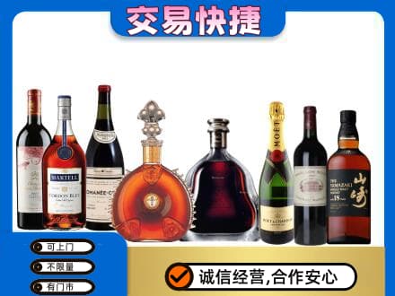 铁岭西丰县回收高档洋酒