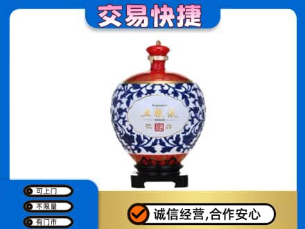 铁岭西丰县名酒回收五粮液5.jpg
