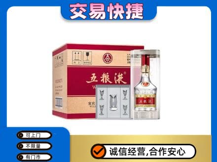 铁岭西丰县名酒回收五粮液原件.jpg