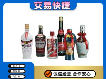 铁岭西丰县名酒回收武陵酒.jpg