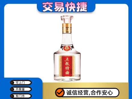 铁岭西丰县回收五粮特曲