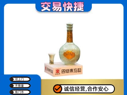 铁岭西丰县回收四特酒