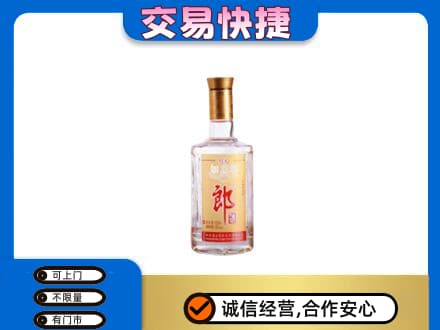 铁岭西丰县名酒回收郎酒.jpg