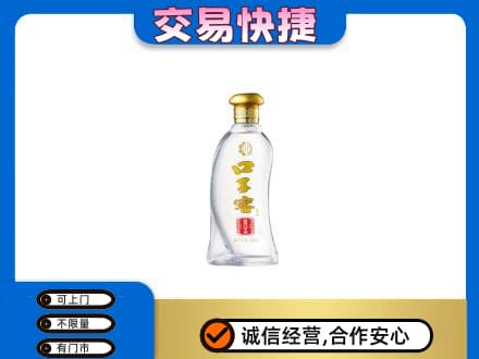铁岭西丰县名酒回收口子窖.jpg