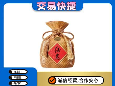铁岭西丰县名酒回收酒鬼酒.jpg