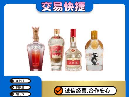 铁岭西丰县高价回收礼品酒