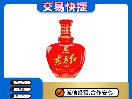 铁岭西丰县高价回收剑南春东方红
