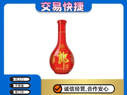 铁岭西丰县高价回收红花郎