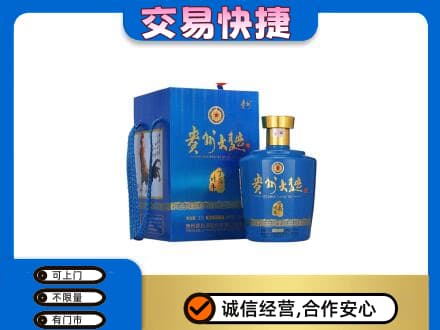 铁岭西丰县名酒回收贵州大曲.jpg