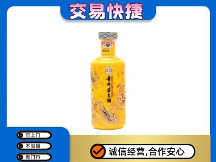 铁岭西丰县茅台回收散花飞天.jpg