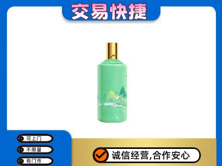 铁岭西丰县茅台回收24节气.jpg