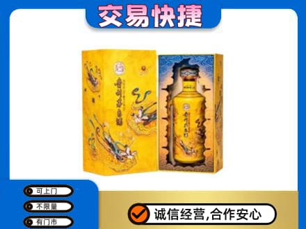铁岭西丰县回收散花飞天茅台酒