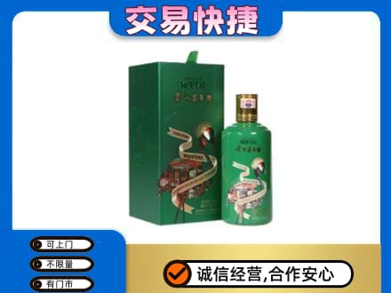 铁岭西丰县茅台回收走出系列.jpg
