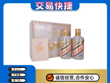 铁岭西丰县茅台回收茅台礼盒.jpg