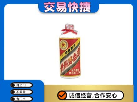 铁岭西丰县回收地方国营茅台酒
