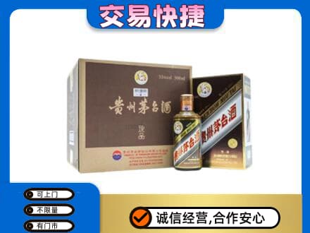 铁岭西丰县茅台回收彩釉珍品.jpg