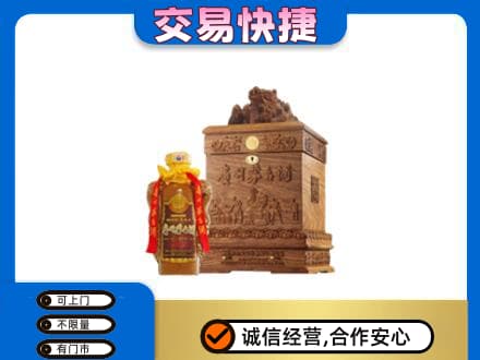 铁岭西丰县回收80年茅台酒