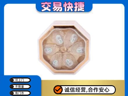 铁岭西丰县礼品回收燕窝礼盒.jpg
