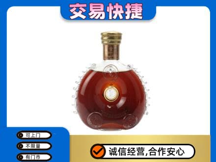 铁岭西丰县回收洋酒行情