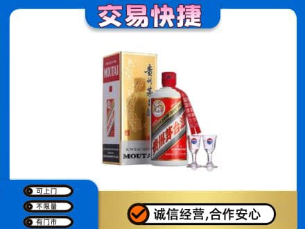 铁岭西丰县回收茅台酒价格
